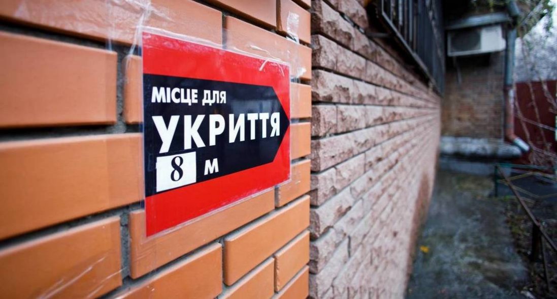 В Україні можуть карати за погане утримання укриттів