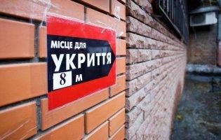 В Україні можуть карати за погане утримання укриттів