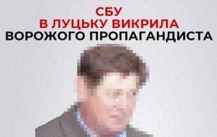 «Коли це росія захоплювала чужі території»: волинянин отримав підозру