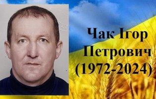 На війні загинув волинянин Ігор Чак