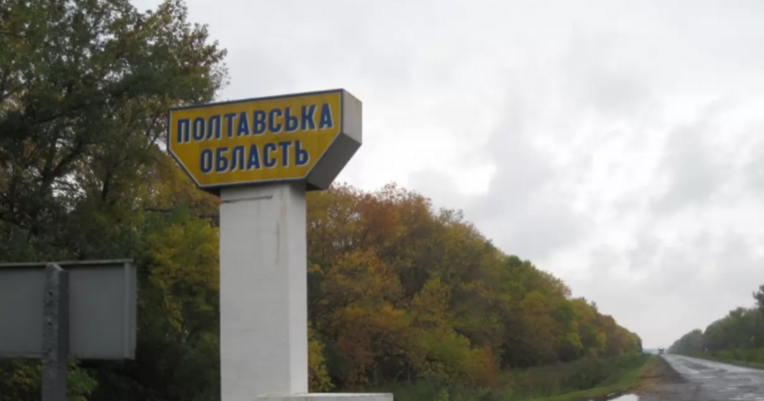 На Полтавщині росіяни поцілили в будинок: є поранена