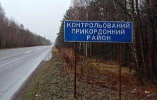 Скільки на Волині видали перепусток у прикордонну зону