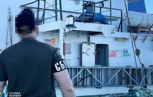 СБУ затримала капітана російського корабля