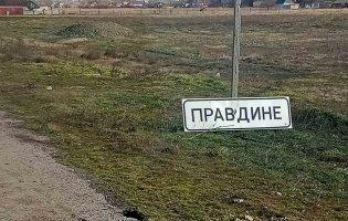 «Окупанти розстріляли вагітну і переїхали танком»