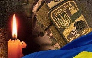 На Харківщині загинув волинянин Артур Кушнір