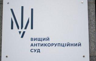 На вилучене майно у посадовця Рівненської митниці наклали арешт