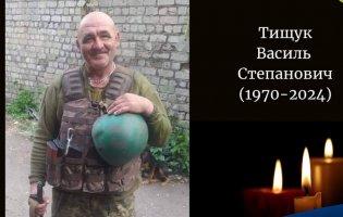 Помер захисник з Волині Василь Тищук