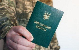 Відстрочка від призову неповнорідним родичам: Рада ухвалила закон