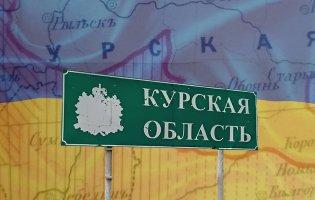 Скільки території контролюють ЗСУ на Курщині