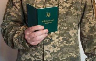 Відстрочка від мобілізації: вісім категорій військовозобов'язаних втратили це право