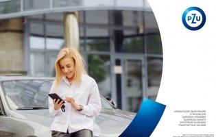 Що таке «Зелена картка» для юридичних осіб