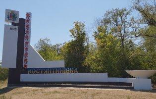 По житловій забудові Костянтинівки вдарили росіяни: є загиблий