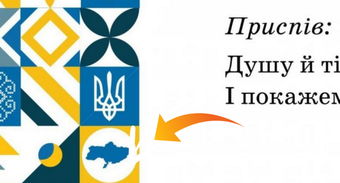 У підручнику для 7 класу намалювали карту України без Криму