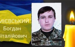 Траур у волинській громаді: помер військовий Богдан Змієвський