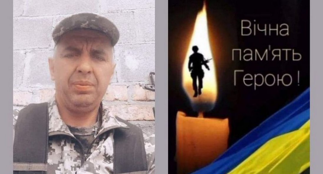 На Донеччині загинув волинянин Володимир Дарчич