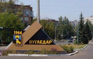 З Вугледара виводять українські підрозділи