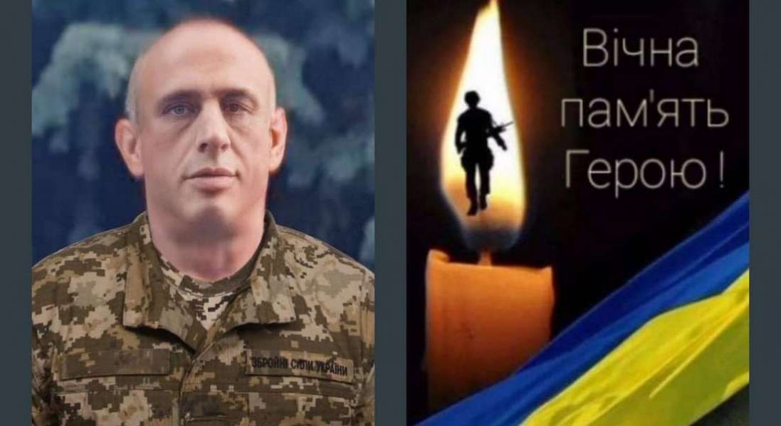 На Донеччині загинув волинянин Юрій Кух