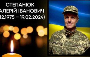 На війні загинув Герой з Волині Валерій Степанюк