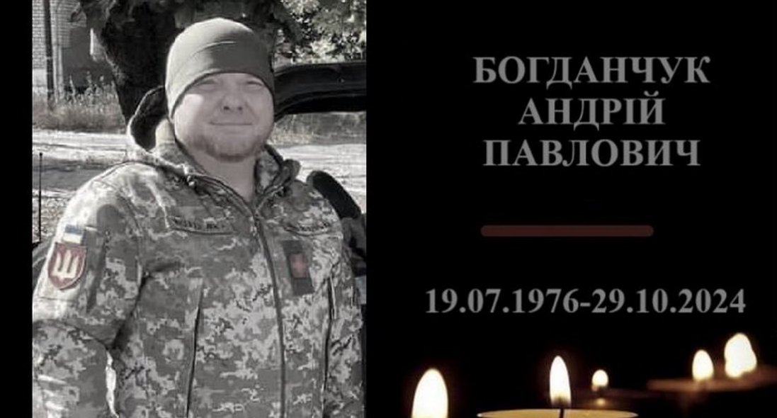 У лікарні помер захисник з Волині Андрій Богданчук