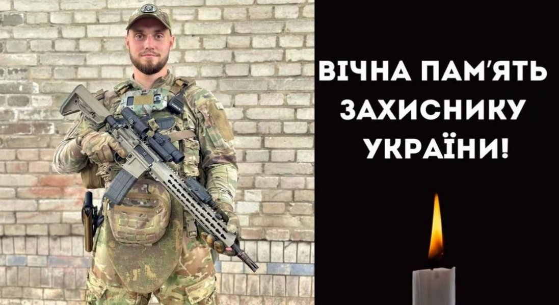 На Донеччині загинув волинянин Назар Кравчук