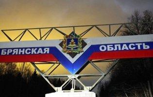 У Брянській області захисники уразили склади з боєприпасами