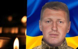На Донеччині загинув військовий з Волині Олександр Дубік
