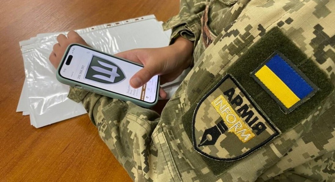 В «Армія+» запрацювала функція подачі рапорту на зміну місця служби