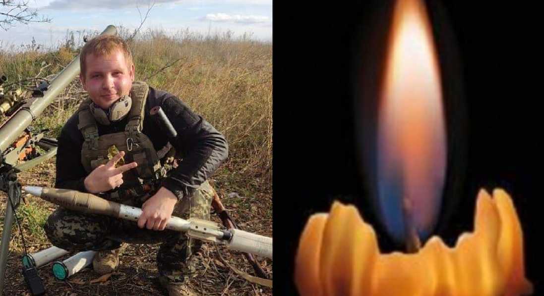 Загинув військовий з Волині Назар Фіщук