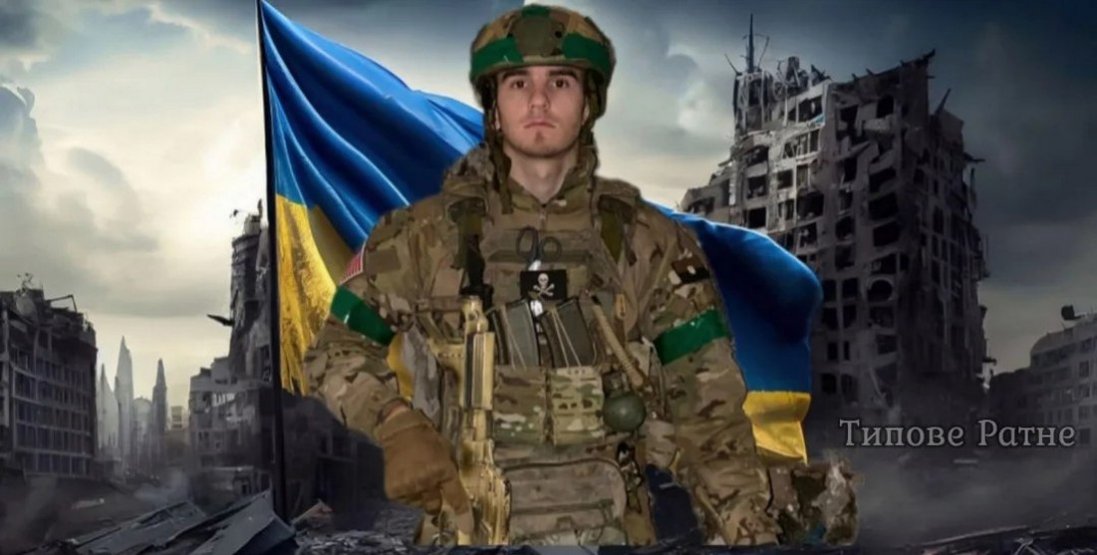 На війні загинув 18-річний Герой з Волині Петро Наумук