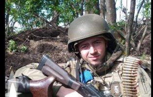 На Донеччині загинув лучанин Владислав Бонк