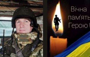 Підтвердили загибель Героя з Волині Владислава Симоновича