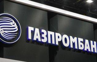 Роботу російського «Газпромбанку» паралізували хакери ГУР