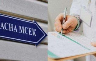 На Волині визначили лікарні, де будуть експертні команди замість МСЕК