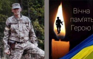 На Запоріжжі помер захисник з Волині Микола Цапук