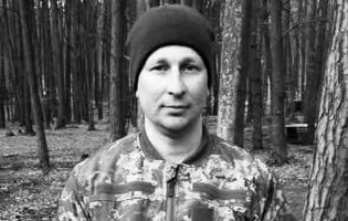 На Донеччині загинув молодший сержант з Волині Михайло Попік