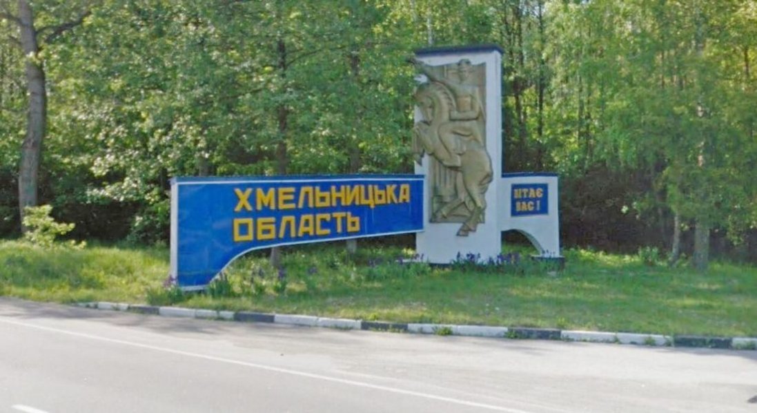 Атака рф на Хмельниччину: поранена людина та пошкоджене підприємство