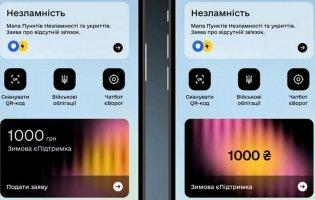 «Тисяча Зеленського»: скільки українців подали заявки