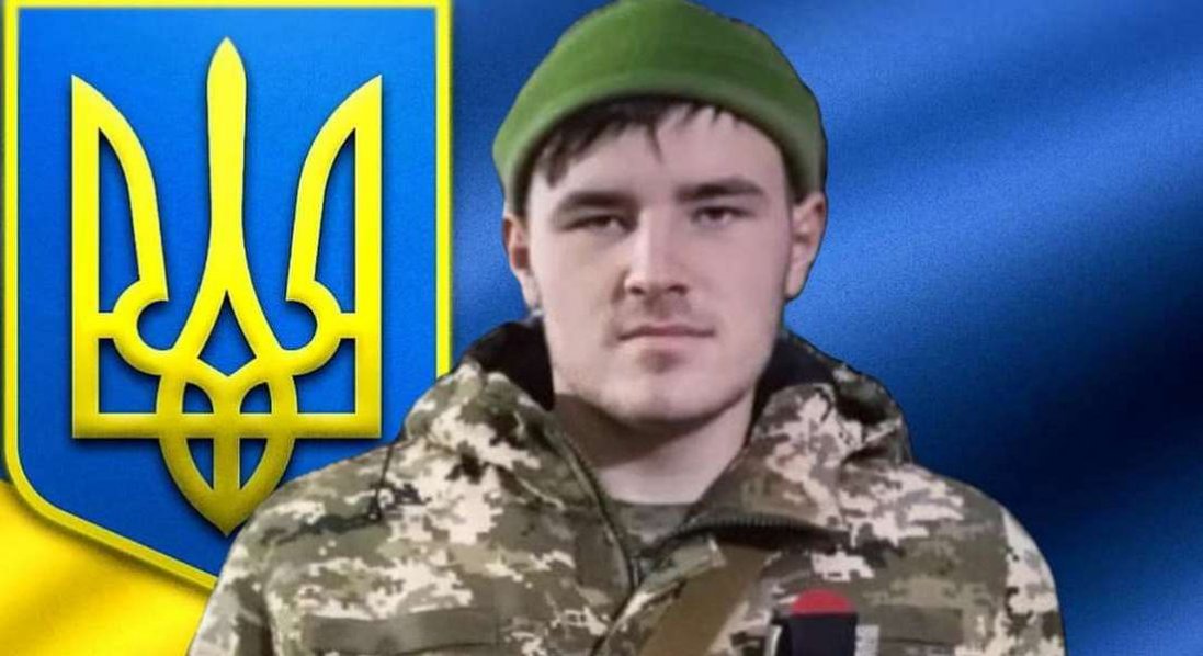 На війні загинув 18-річний волинянин Сергій Капітула