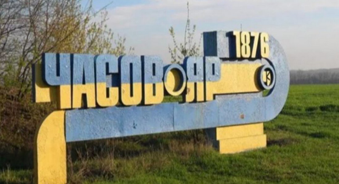 У Часовому Яру росіяни дроном атакували багатоповерхівку