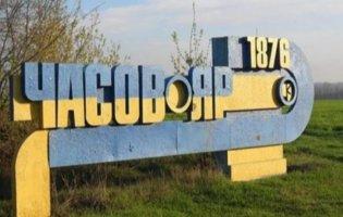 У Часовому Яру росіяни дроном атакували багатоповерхівку