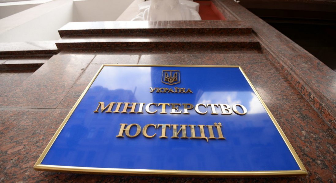 Кібератака рф: Мін'юст відновив роботу перших реєстрів