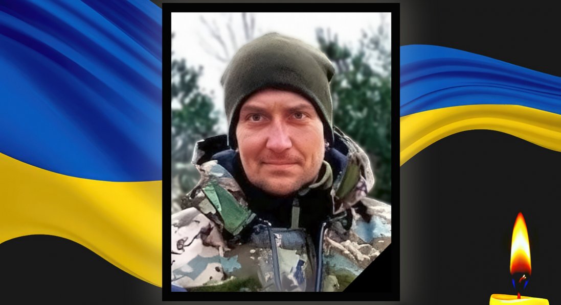 На Донеччині загинув волинянин Олексій Крижановський