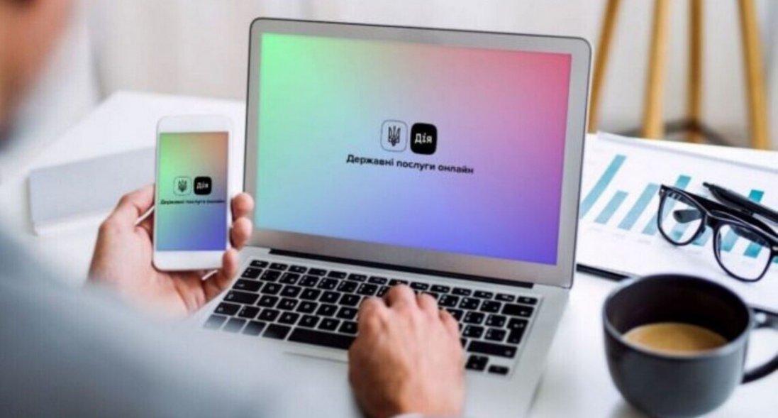 Анулювання бронювання: у «Дії» запустили нову послугу