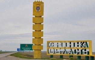 На Херсонщині в перший день року через удари рф загинуло двоє людей