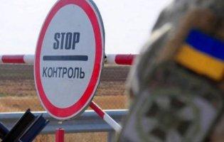 Волинянин хотів вночі перейти білоруський кордон