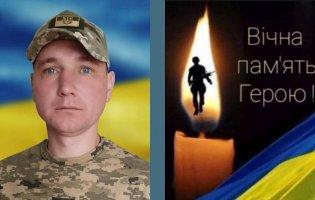 На Донеччині загинув волинянин Олександр Куринчук