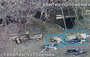 На Донеччині росіяни розстріляли українських військовополонених, — DeepState