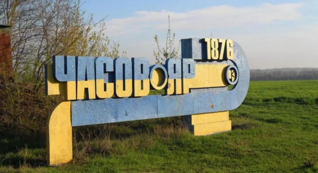 У Часовому Яру й Торецьку окупанти зруйнували деякі позиції Сил оборони