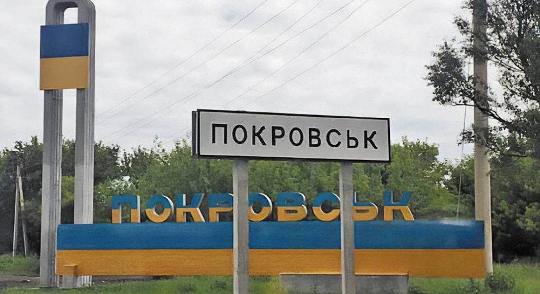 росіяни перебувають менш ніж за 3 кілометри від Покровська