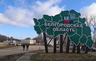 На Бєлгородщині захисники вдарили по радіолокаційній техніці росіян